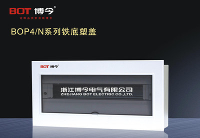 家居配電箱選購指南 強電配電箱、排骨箱、空開箱價格優惠，歡迎選購